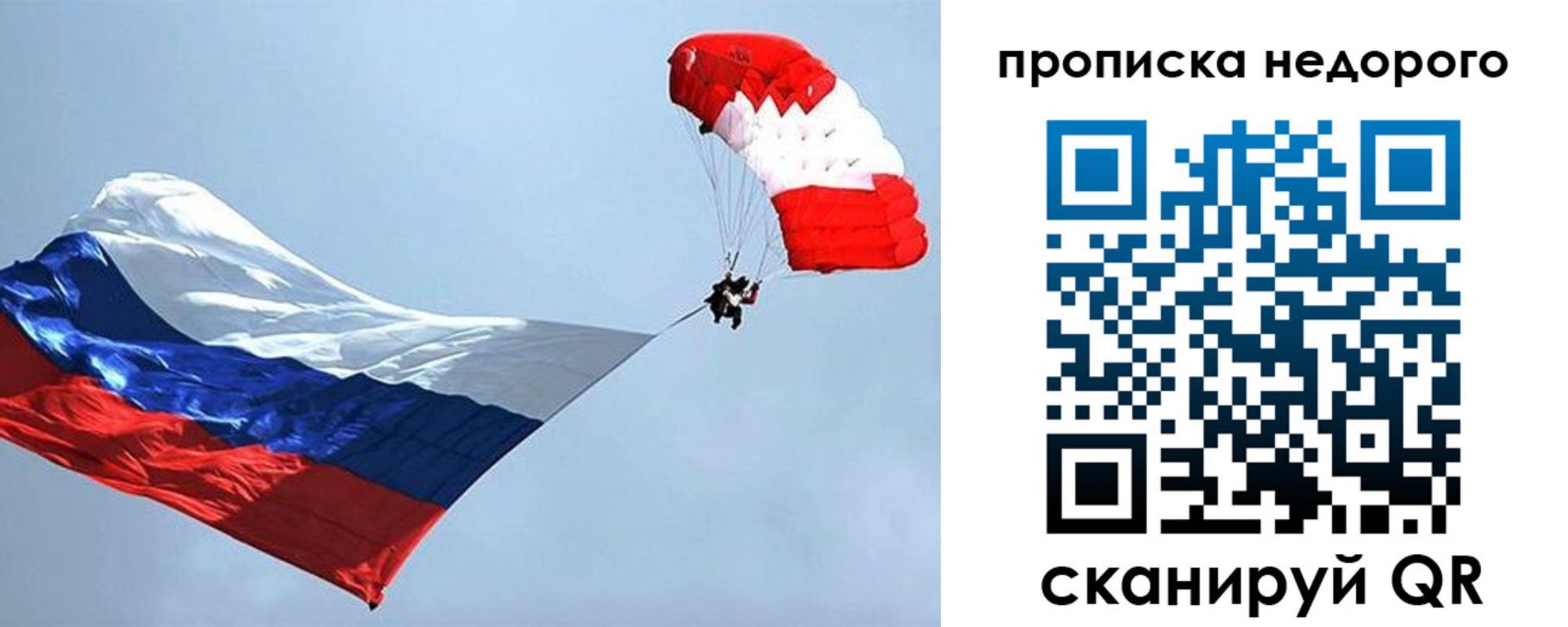 регистрация для дет. сада в Апрелевке